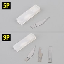 꾸미기작업용 diy제작용 만들기용 아트나이프 칼날리필형, 9P
