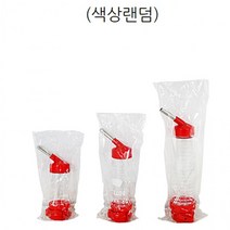 소 햄스터물통 물병 햄스터 80ml 햄스터용품, 상세페이지 참조, 상세페이지 참조
