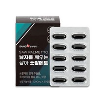 상아제약 남자를 깨우는 상아 쏘팔메토 1000mg x 120 캡슐 4개월분, 4개