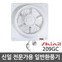 강력모터 27cm 날개형 환풍기 환기팬 빌딩 DIY 화장실 병원 빌라 헬스장 점포