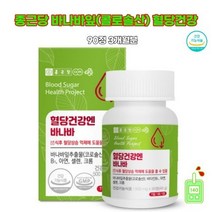 바나바잎추출물 혈당건강 크롬 셀렌 식후혈당 코로솔산 영양제 저염식단 당플랜 당케어 혈당낮추는음식