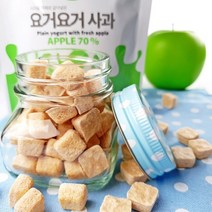 [맘스] 생사과70% 요거트10% 몸에좋은 영양간식 과일 요거트볼, 4팩, 사과맛