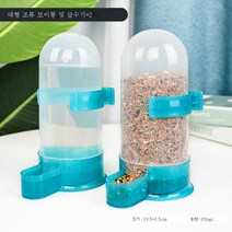 새밥통 살포방지 스플래시방지 먹이주기 앵무새 음수기 자동 먹이주기 물먹기 새케이지 부품, 대형겸용수유디스펜서800(2)(권장값)