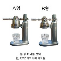 공압 반자동 캠핑 커피머신 수동 휴대용 미니 에스프레소머신 럭셔리 야외 피크닉 커피 추출기, C.라이트그레이 A형