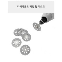 유리 세라믹 절단 절삭 커팅 원형 톱 C
