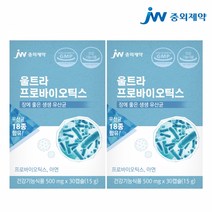 JW중외제약 울트라 프로바이오틱스 2박스 500mg x 총 60캡슐 (2개월분), 단품, 단품
