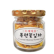 산해랑 수제 덖음 목련꽃잎차, 3개, 7g, 3개
