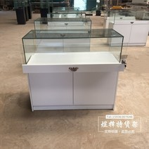 진열장 유리 쇼케이스 점포 전시대 진열대 금은방 진열대 시계방 진열장, 100x50x90 서랍식 화이트
