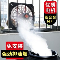 창문형환풍기 벽부형 업소용 환풍기 배기 팬 주방 연기 기계 환기 홈 창 강한 렌탈, [19] 16인치 2세대철팬블레이드 전면과 후면 안전망