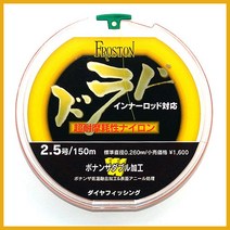 나꾼피싱/ 특가다이야 도라도낚시졸(1.5호~5호) 감성돔원줄 벵에돔원줄 참돔원줄, 4.0호