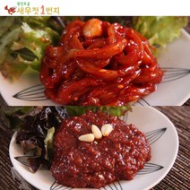 1번지 오징어젓 300g + 토하젓 300g 특가세트