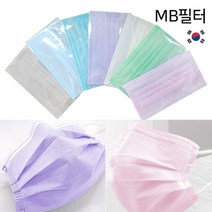 보풀없는 50매 국내산MB 박스포장 소형대형 덴탈마스크 다양한컬러 개별OPP작업, 29하하대형스카이블루50매
