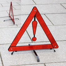 YOLOMAM 안전 삼각대 교통안전표지판 안전표지판