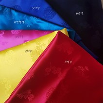 한복양단/사군자(1/4마) 한복원단무지 인형한복만들기 조각보 규방공예 짜투리원단, 3.꽃분홍