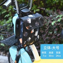 자전거 전기 전동 킥보드 가방 백 자전거 가방 앞걸이 가방 전기차 수납 가방 핸드폰 가방 배터리 병차 방수 차 수납 가방, 01 3L, 04 입체 라지-블랙캣