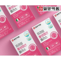 일양약품 활성형엽산 활성엽산 비타민B6 비타민B12 비타민C