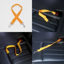 이지리치 애견 차량 안전벨트 3P세트 옐로우 애견안전벨트줄 강아지 차량 안전벨트