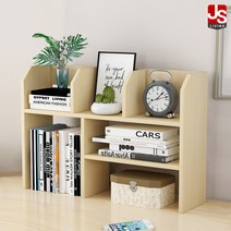 JS리빙 책꽂이 정리 책상 책장 겸 수납장 미니 책상용 전면 분리 인테리어 프린터 정리함 선반 사무용 책상위 간이 수납함 원목 철제 나무 P_03 15*57*36, 원목_우노_책꽂이(단품)