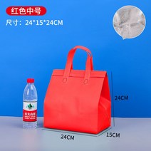일회용 보온백 알루미늄 호일 배달 전용 디저트 토트백 세트, 레드 미디엄, 50
