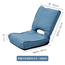 각도조절 좌식 의자 린넨 면 등받이 접이식 일본 1인용 용 앉는 게이밍 식 이케아 자세교정 바닥 듀오백, N