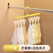 자동 미니 스텐 베란다 행주 대형 양말 말리기 신기 빨래건조대 가정용 발코니 다용도 수납 헴 기숙사 미끄럼 방지, 27 방풍 모델1개장레몬노른자