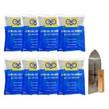 포레이 국산 몰탈 시멘트 2kg 8개+흙손 간편한 보수용 셀프DIY 미장 크랙, 몰탈시멘트 2kg 8개 +흙손