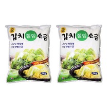 신안 천일염 굵은소금 신안소금 간수뺀소금 간수빠진 천일염 6kg 10kg, 2개, 3kg