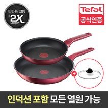 [티타늄2x코팅] 테팔 데일리셰프 인덕션 2종 (팬24+팬28) +유리뚜껑, 단품