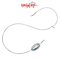 해우공방 수제 유동식 원투낚시채비 20호 25호 30호 감성돔 도다리, 유동채비25호