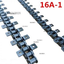 양면 단일 구멍 곡선 플레이트 전송 컨베이어 롤러 드라이브 체인, 16A-1, Double Side, Single Hole