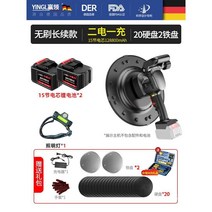 독일기술 면갈이 시멘트 연삭기 콘크리트 연마기 경량 그라인더 바닥 천장 벽, J. 128800H 하드 20 아이언 2