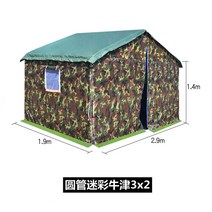 창고형 텐트 막사 천막 건설 현장 군용 임시 구호, 옥스퍼드 3x2