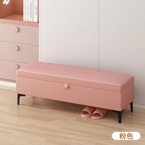 옷가게 등받이없는 쇼파 북유럽 병원 미용실 긴의자 소파, 핑크