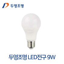 두영조명 LED전구 9W 삼파정전구대체형LED조명 거실 방등 주방등 화장실 복도 현관, 1개, LED전구9W 전구색(노란빛)