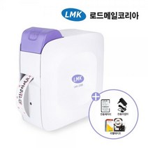 [로드메일코리아] LMK-2000 라벨프린터 합본(라벨테이프+전용어댑터+충전용배터리) [퍼플], 상세페이지 참조, 상세페이지 참조
