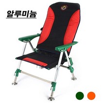 섬 멀티 오리발 낚시의자 알루미늄(SM-C03), 그린, 1개