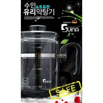 임주환 주전자 독일 쇼트듀란 정품 약탕기 내열유리주전자 2400ml 임주환 포트 이국주 깨갈이