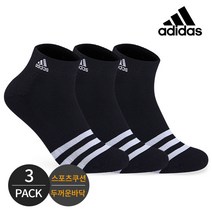 아디다스 남성 쿠션 앞삼선 자수 발목양말 3족세트 블랙, 3족세트_BK, FREE