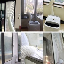 에어컨 보조샷시 통풍배관 창문칸막이 가림막 액세서리 부품, 여닫이문 타입 4m