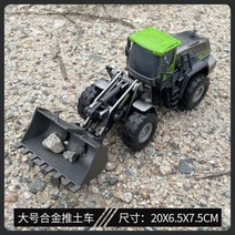 매달림 저울 전자 무게 재는 도구 스케일 합금 자동차 크레인 모델 다이캐스트 엔지니어링 굴삭기 믹싱 지게차 소 완구, Bulldozer