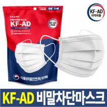 KF-AD마스크 비말차단마스크 조은데이 100매 의료용 친환경, 300매