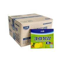 크린랩 크린장갑 50매 50개 한박스 위생장갑