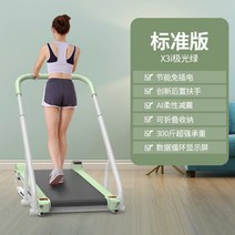 접이식 가정용 무동력 트레드밀 무전기 워킹패드 런닝머신 수동, B