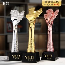 체육대회 상품 우승 어워드 챔피언 트로피 상패, B