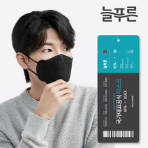 폴메이드 늘푸른 KF94 블랙 특대형 마스크 황사 대형 빅사이즈 스트랩포함 끈조절, 폴메이드 늘푸른 KF94 블랙 50매