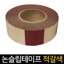 벤스마켓 미끄럼방지 스티커 욕실 바닥 논슬립 패드, 1개