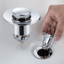 세면대마개 세면대트랩 팝업 물마개, 크롬 세면대트랩