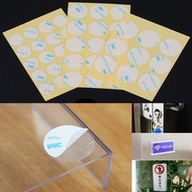 원형 양면테이프 20MM 양면폼테이프 조각양면테이프, 30mm