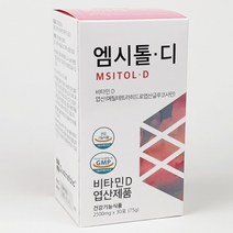 웰꼼베베 엠시톨디 2500mg x 30포 1개월 비타민D 이노시톨 엽산, 상세페이지 참조