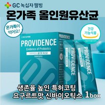 GC녹십자웰빙 신 프로바이오틱스 패밀리 올인원 유산균 온 가족 증명하는 장건강 포스트바이오틱스 락토바실러스 플란타럼 유상균 분말 스틱형 식약처인증, 30포 1개
